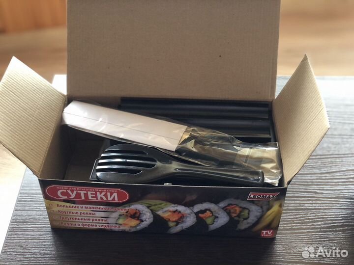 Набор для приготовления роллов