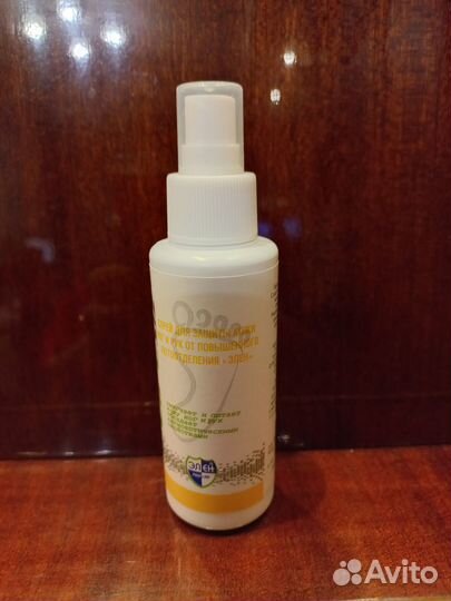 Продаю крем, спрей для ног