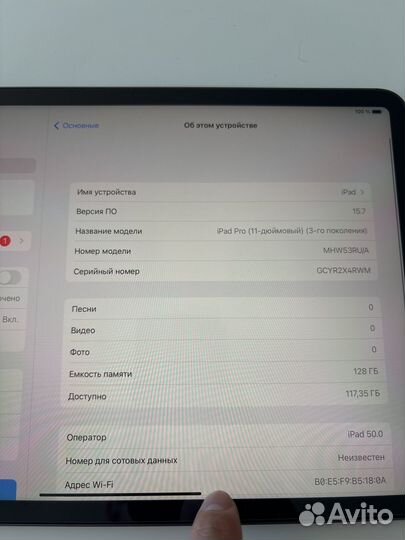 iPad Pro 11 2021 M1 128GB WiFi+Cellular Space Gray