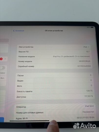 iPad Pro 11 2021 M1 128GB WiFi+Cellular Space Gray