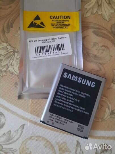 Аккумулятор для телефона samsung
