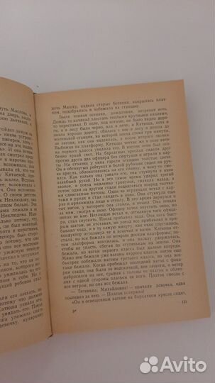 Старая книга