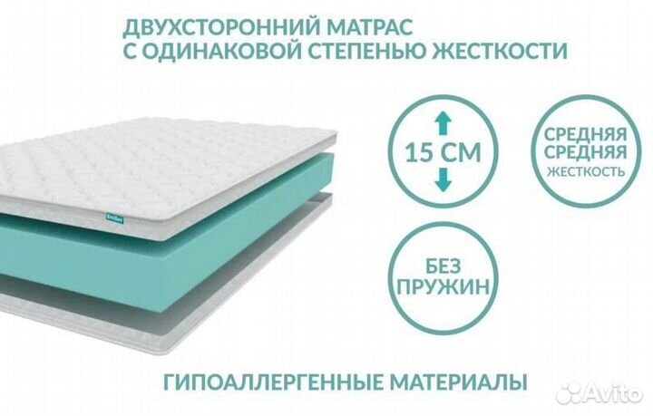 Матрас новый от производителя 80 200