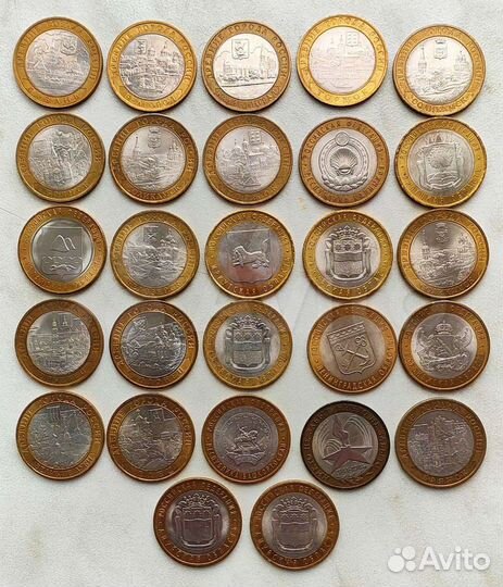 Бм Министерства, древние города