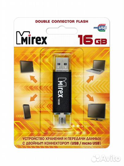Usb флешка 8/16 Gb новая