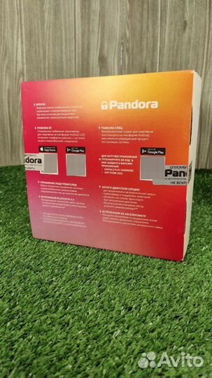 Сигнализация