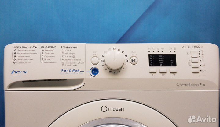 Стиральная машина