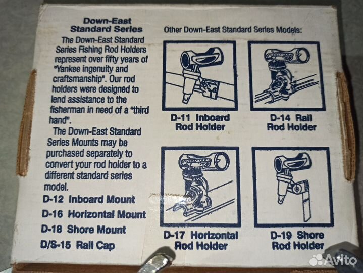 Держатель удилища с одинарным зажимом