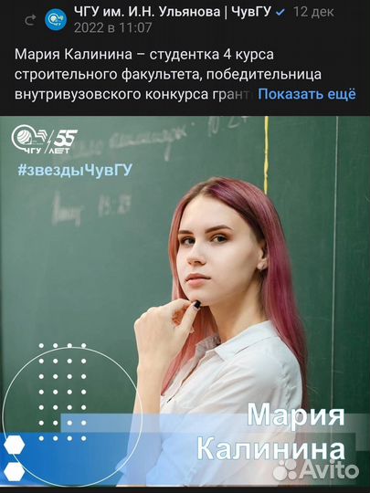 Репетитор по математике, огэ, егэ