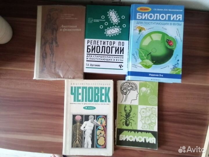 Учебные пособия