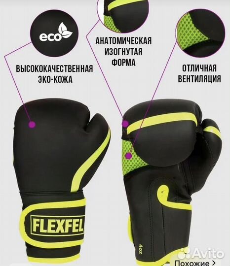 Боксерские перчатки 12 oz