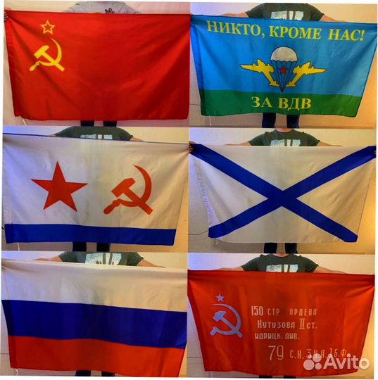 Флаги оптом №113ihjk