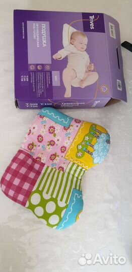 Подушка ортопедическая под голову