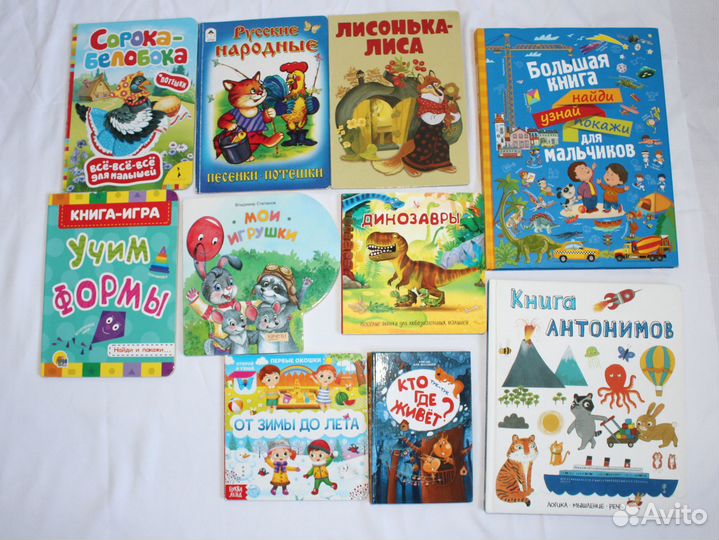 Детские книги пакетом