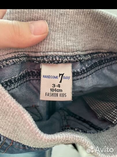 Демисезонный костюм