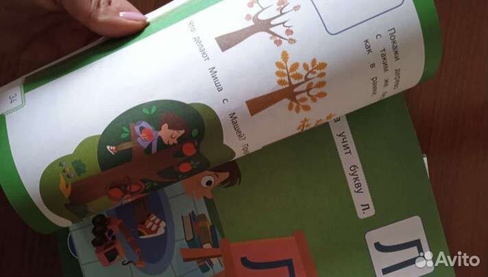 Книги для развития ребенка