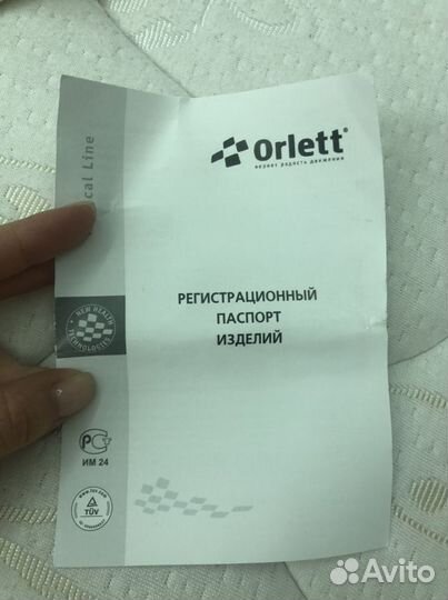 Бандаж для беременных бу