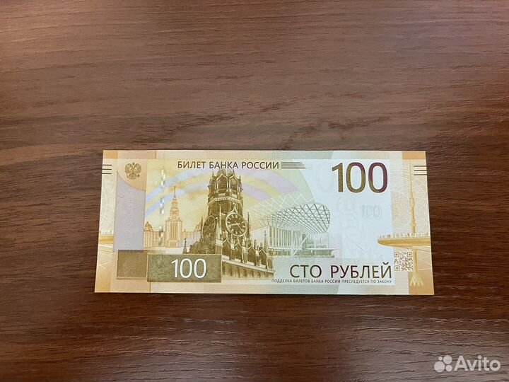 Ржев