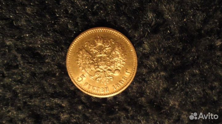 Продам коллекцию старинных денег