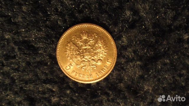 Продам коллекцию старинных денег