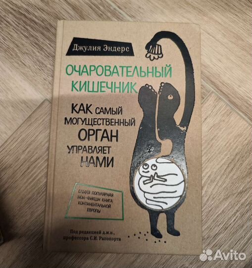 Серия книг о медицине