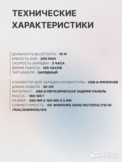 Новый комплект Bluetooth мини-клавиатура и мышь