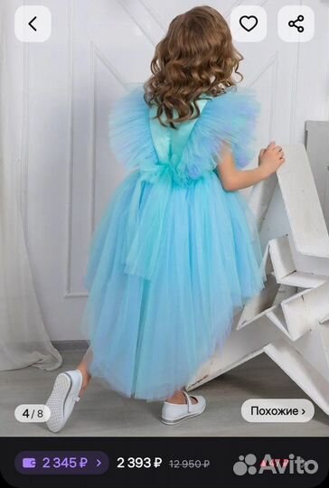 Платье на выпускной