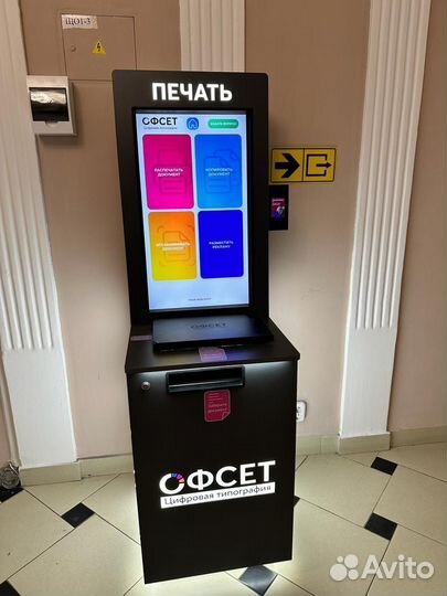 Печать офсет