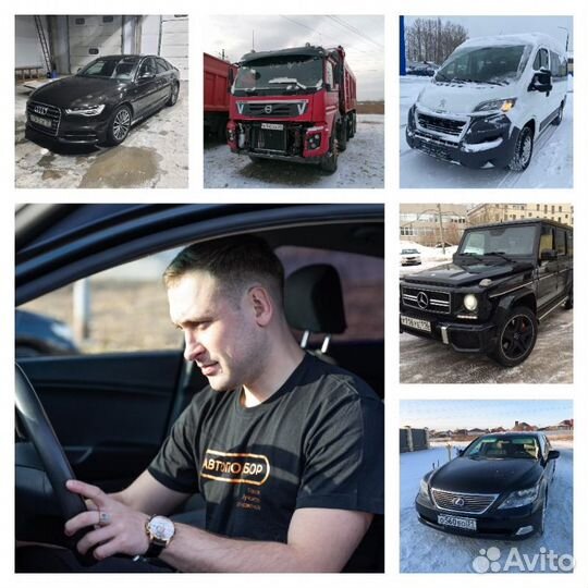 Автоподбор / Выездная диагностика / Проверка авто