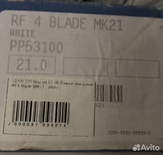 Коньки Risport фигурные детские профессиональные