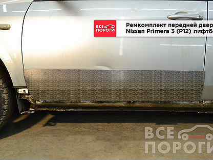 Пенки Nissan Primera III (P12) лифтбек