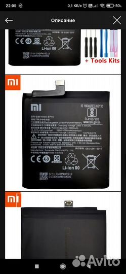 Аккумулятор на Xiaomi mi 9 t pro