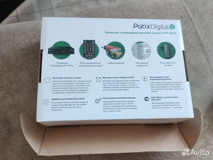 Коробка от TB Приставки с инструкцией