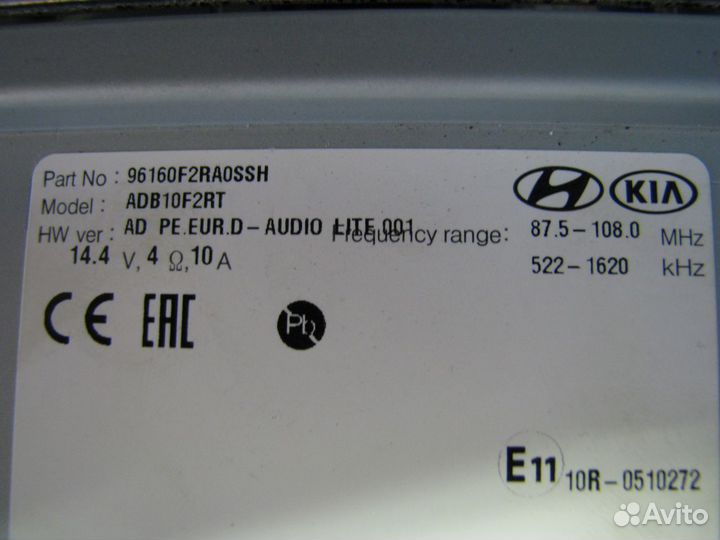 Штатная медиа система Hyundai Elantra 2017+