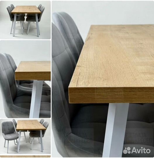 Кухонный стол в наличии