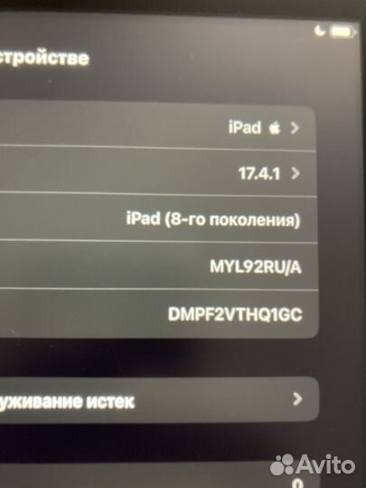 iPad 8 2020 wifi 32gb
