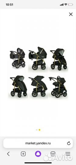 Коляска verdi 3 в 1