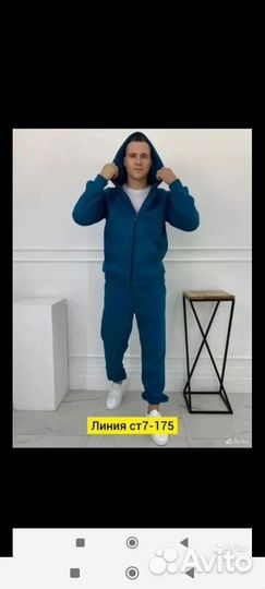 В наличии синий мужской костюм 70 р