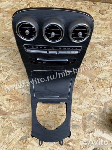 Центральная консоль Mercedes-Benz C-Class W205