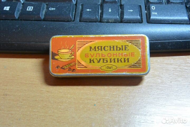 Жестяные коробочки от конфет и др.-СССР