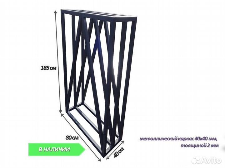 Дровница лофт / дровник уличный