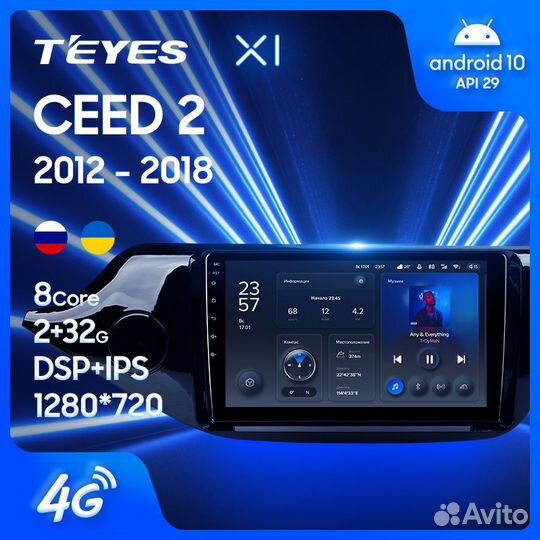 Магнитола Киа Сид 2 2012-2018 Андроид Teyes X1