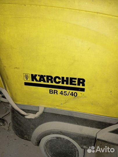 Поломоечная машина Karcher BR 45/40 C