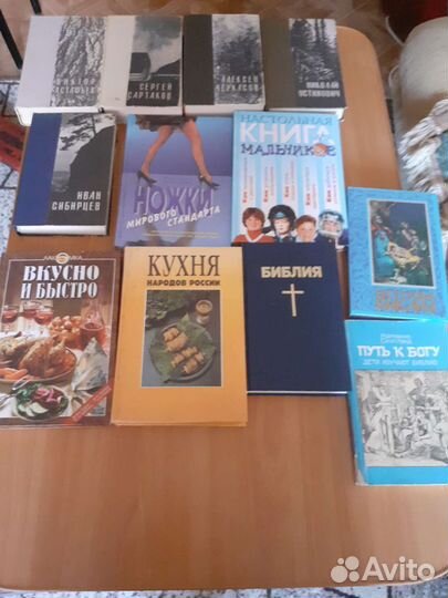 Книги.Список в описании