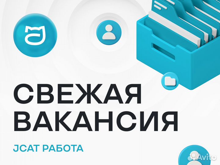 Монолитчик