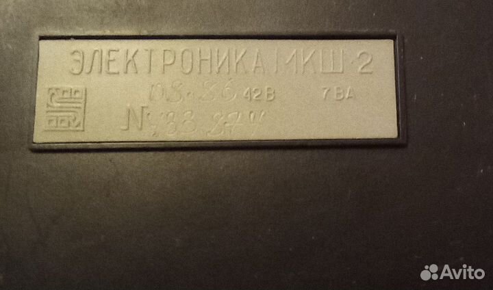 Электроника мкш-2