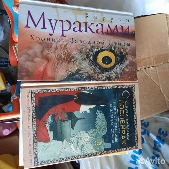 Книги харуки мураками