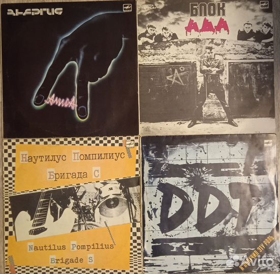 Русский рок винил 1