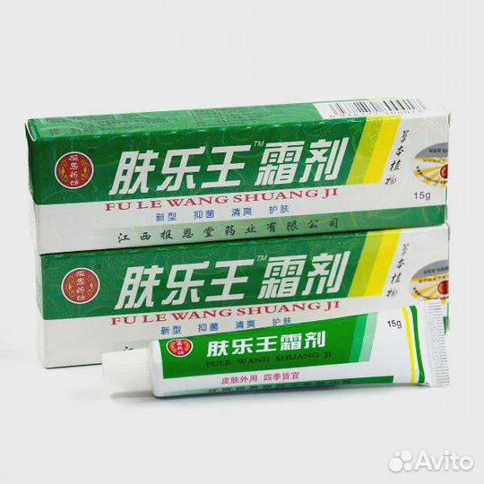 Китайская чудо-мазь