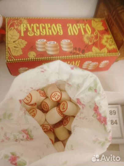 Русское лото